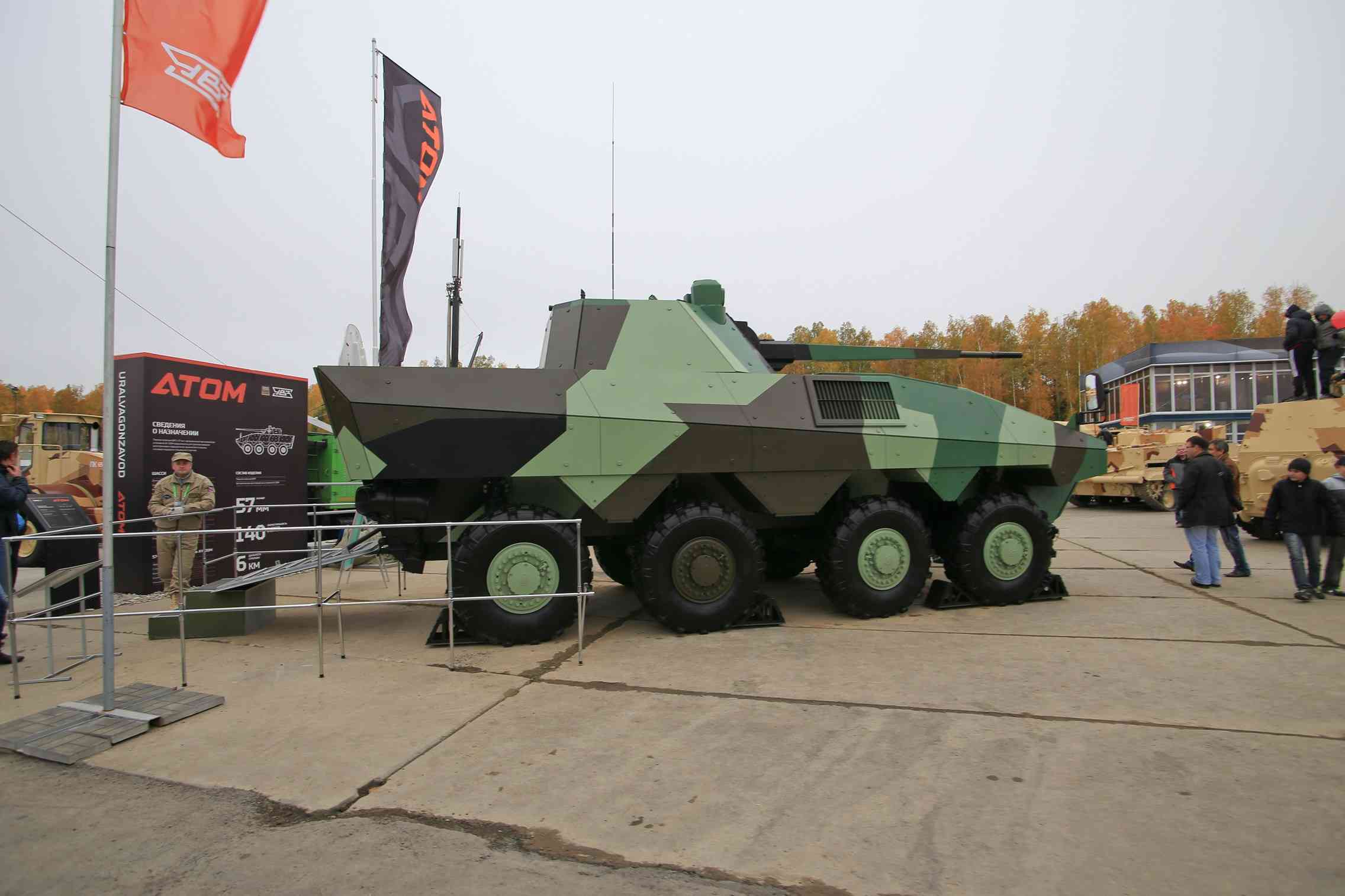 %D0%91%D0%9C%D0%9F-%D0%90%D1%82%D0%BE%D0