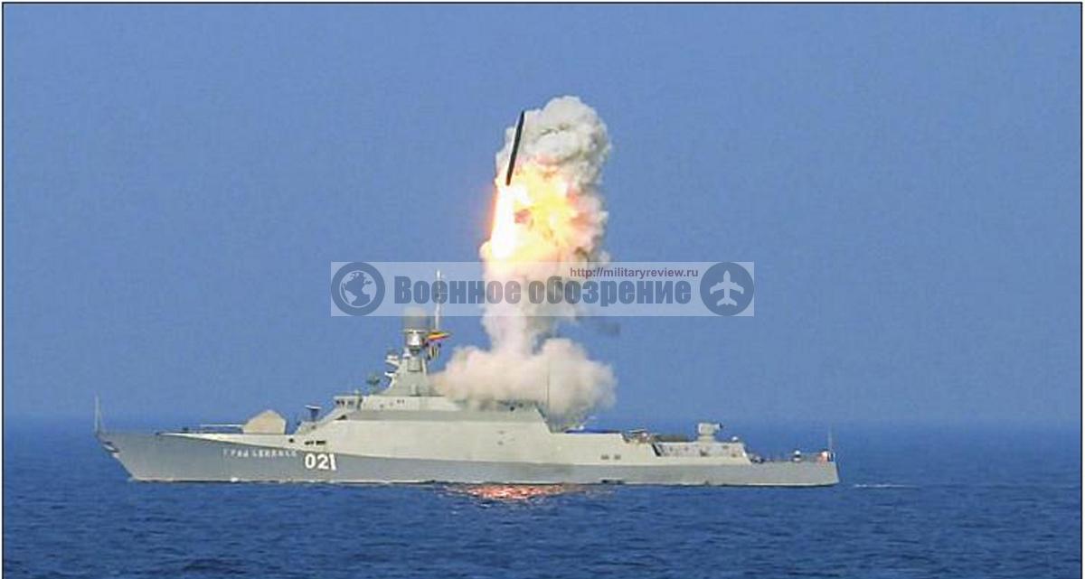 Малый ракетный корабль "Град Свияжск" стреляет ракетой комплекса "Калибр-НК"