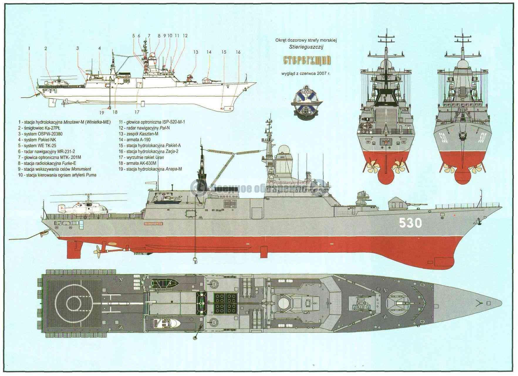 Для ВМФ РФ построят еще 2 корвета проекта 20380