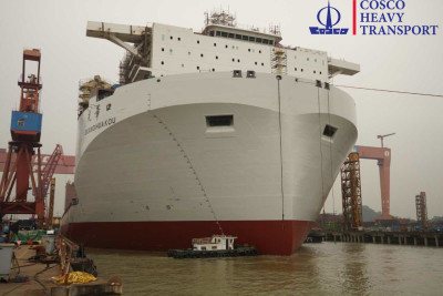 Китайский флот получил на вооружение огромный корабль снабжения «Гуан Хуа Коу»