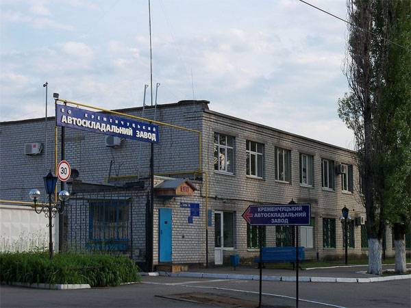 Полтавский суд постановил ликвидировать Кременчугский автосборочный завод