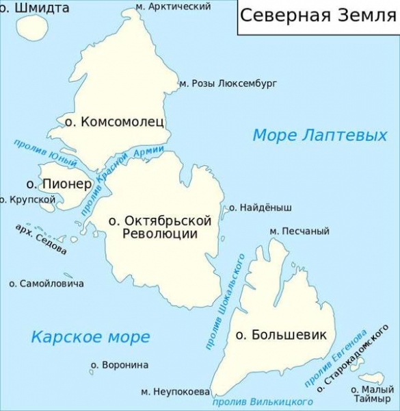 В КПРФ прокомментировали инициативу РПЦ о переименовании "коммунистических" островов Северной Земли