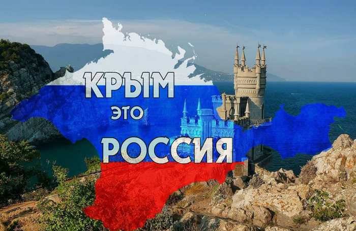 В Крыму ответили на предложение Гройсмана вернуть Киеву флот и полуостров