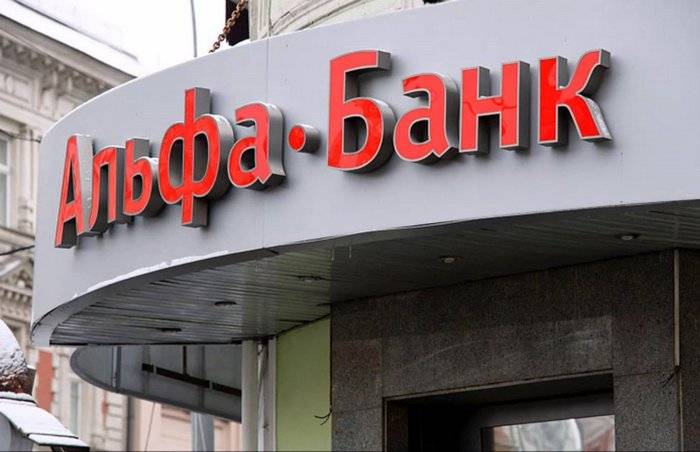 Альфа-банк отказался обслуживать оборонные предприятия из-за санкций