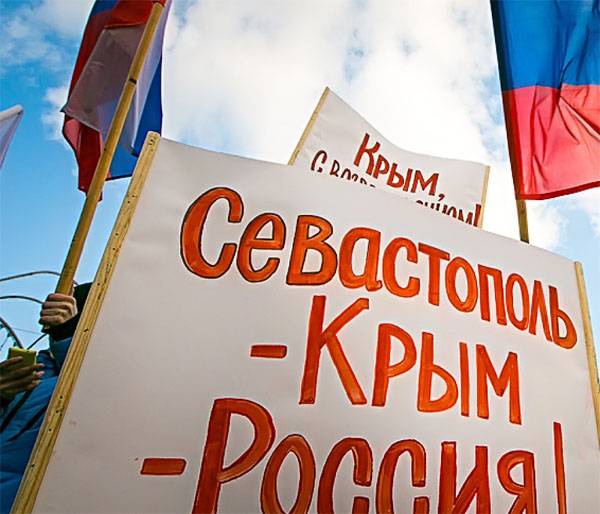 В Совфеде ответили на украинский проект постановления о срыве выборов в Крыму