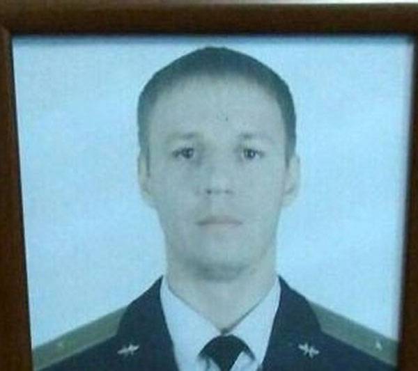 В Приморье рассказали о погибшем в Сирии российском лётчике