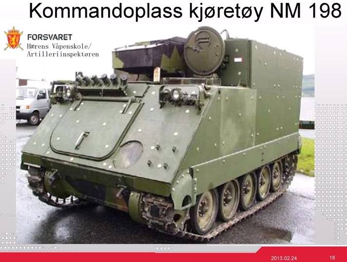 Новая командно-штабная машина CV90 STRILED норвежской армии