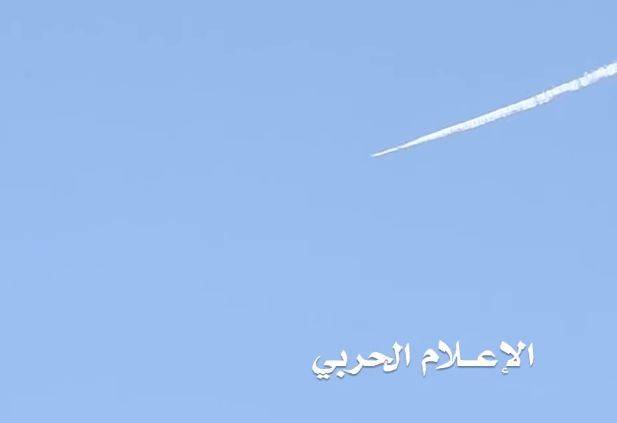 Хуситы сбили самолет Саудовской Аравии