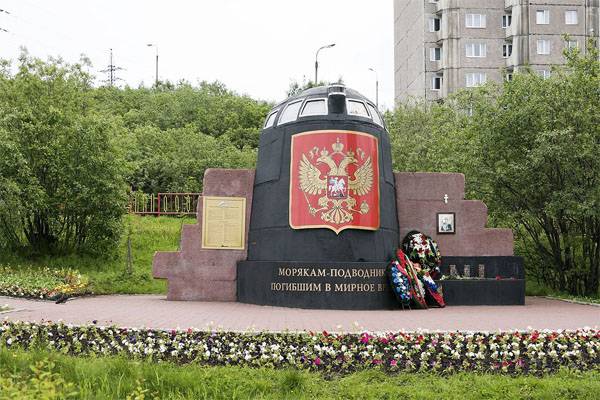 Владимир Путин рассказал о причинах гибели К-141 "Курск"