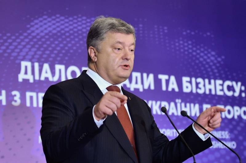 Украинский нардеп: Народ Украины ещё будет гнать Порошенко до Можайска