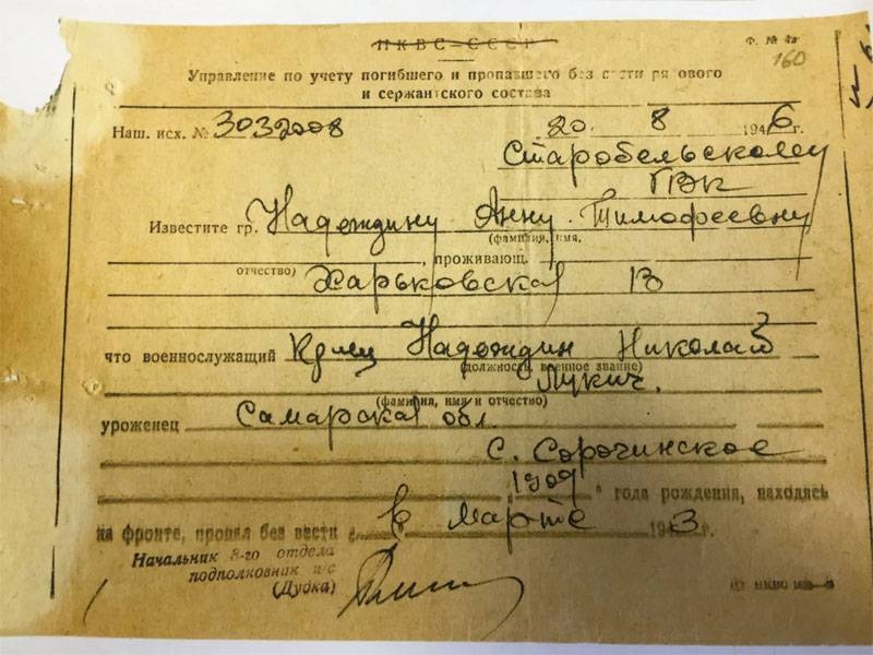 Кого из бывшего СССР Путин не поздравил с Днём Победы?