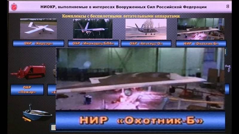 В Новосибирске прошла выкатка нового тяжелого беспилотника