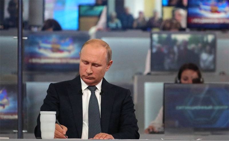 Пресс-служба Кремля: Президента интересует реакция общества на пенсионную реформу