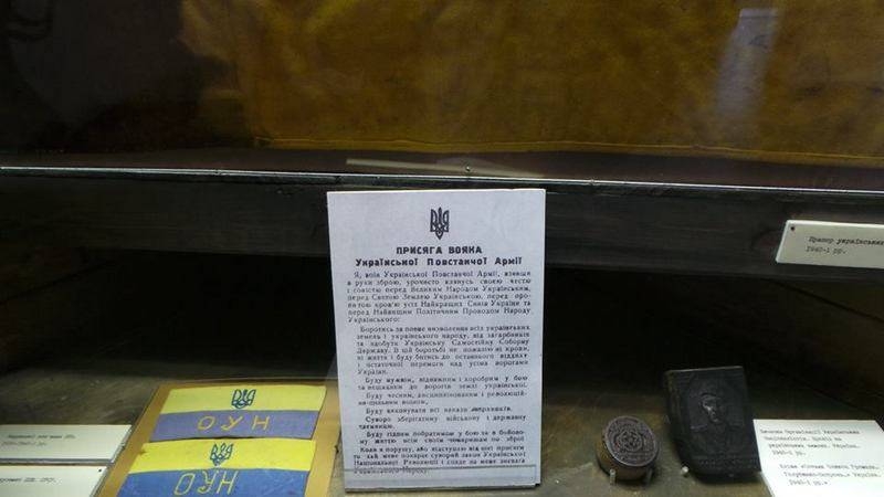 В Киеве открыли выставку, посвященную УПА и договору с гитлеровской Германией