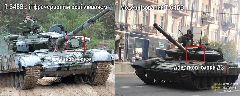 Подготовка к параду. В Киеве показали модернизированные Т-64БВ