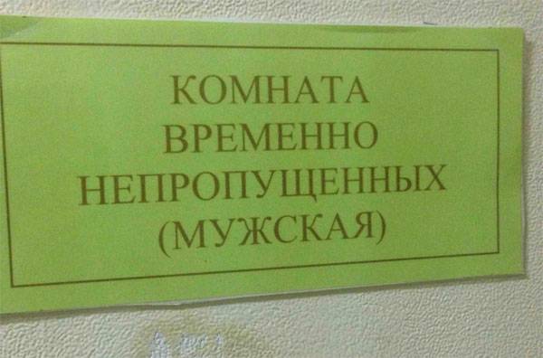 Кто не хочет допустить Ходаковского до выборов главы ДНР?