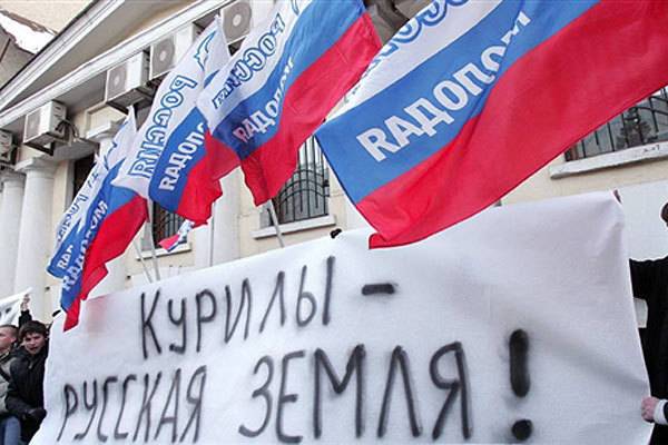 СМИ: Япония отвергла предложение Владимира Путина о мирном договоре