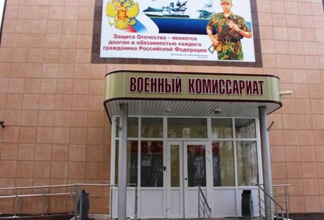 Получившие ранения офицеры смогут продолжить службу в военкоматах