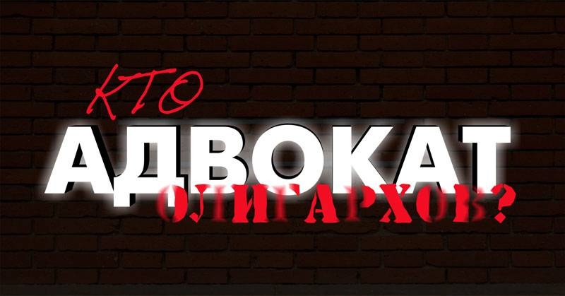 Как пятая колонна рядится в "настоящих патриотов"?