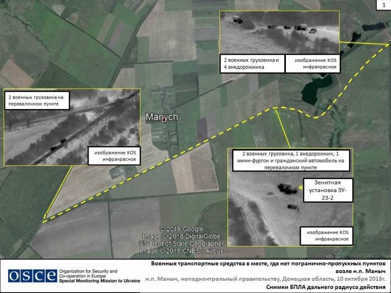 ОБСЕ на Донбассе узнала в размытом пятне "российскую ЗУшку". Приз за зоркость?..