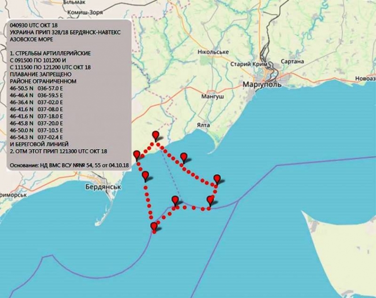 Украина из-за манёвров закроет часть Азовского моря