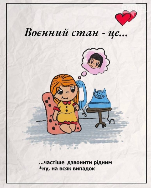 Одесситам сообщили: военное положение не отменяет увеселительных мероприятий
