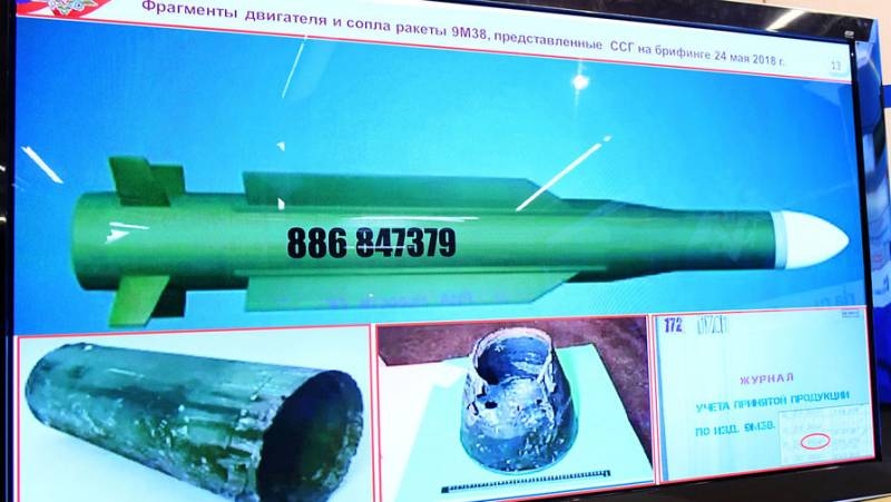 Большинство родственников жертв трагедии MH17 не подключились к иску против РФ