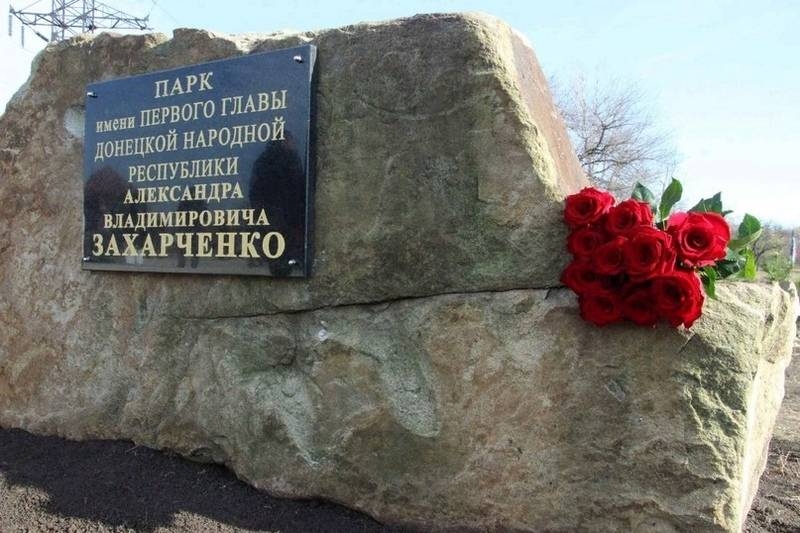 Сводка за неделю от военкора Маг о событиях в ДНР и ЛНР (02.11.18 – 08.11.18)