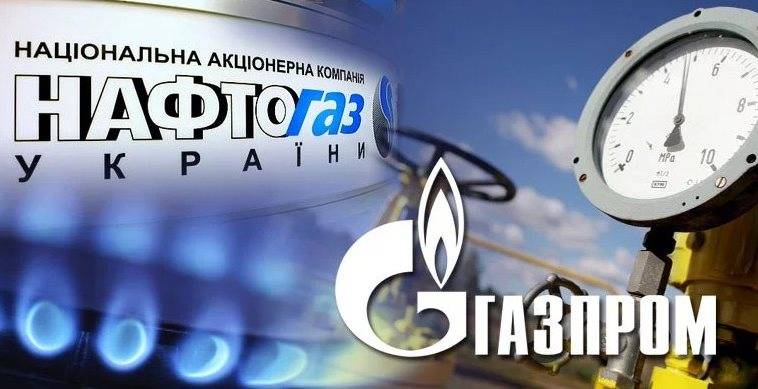 Глава «Нафтогаза» уточнил сумму финансовых претензий к «Газпрому»