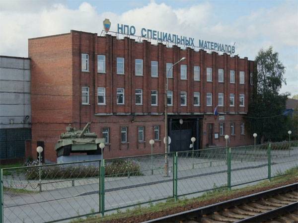 Российские ученые создали новейший пулестойкий стеклокомпозит