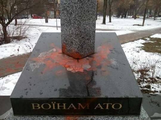 В Киеве облили краской памятник представителям АТО
