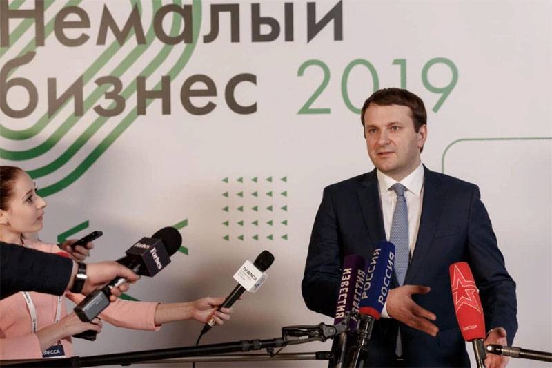 В Moody's подняли кредитный рейтинг российской экономики