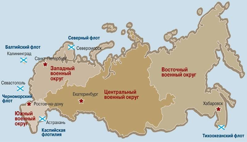 Минобороны планирует вернутся к дореформенным военным округам