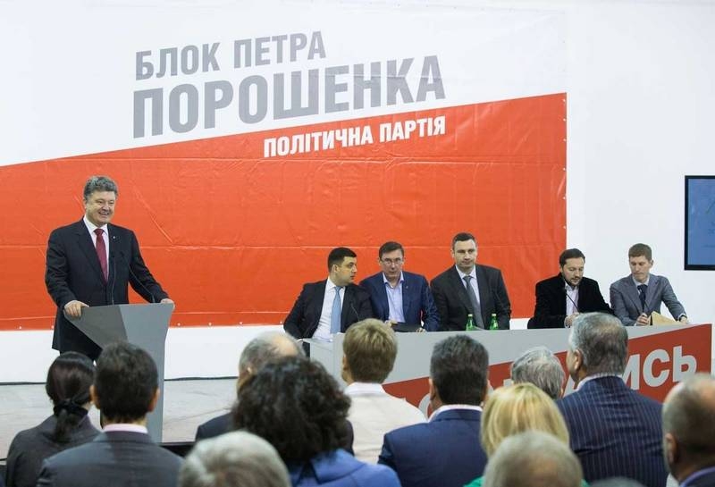 В Киеве заявили, что не нуждаются в признании итогов выборов Россией