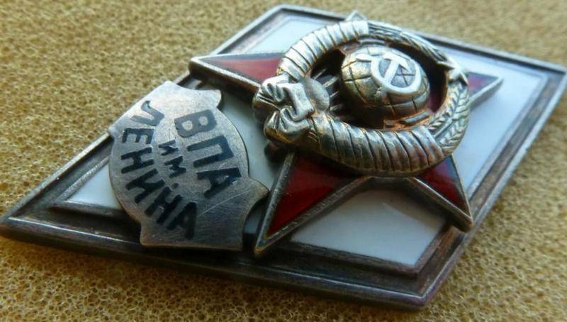 Минобороны России возрождает Военно-политическую академию