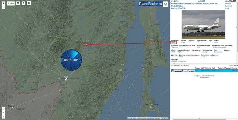 Самолет наблюдения США совершил очередной полёт над Россией