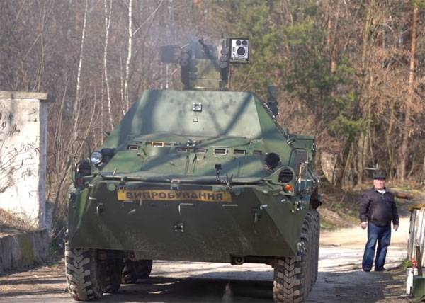 На Украине заявили о создании новой командно-штабной машины