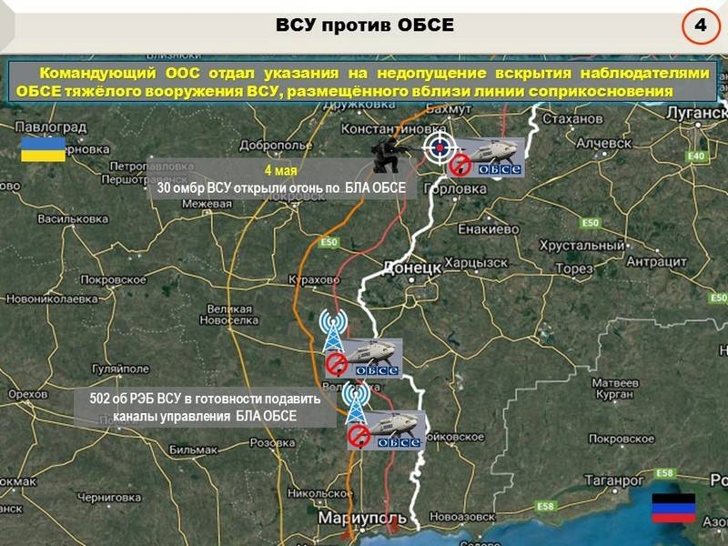 Сводка за неделю от военкора Маг о событиях в ДНР и ЛНР 03.05.19 – 09.05.19