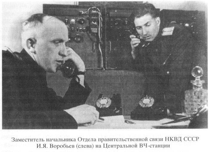 День шифровальщика в России