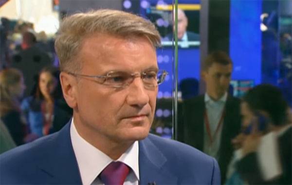 Греф заявил, что Путин и его команда отстранили олигархов от власти в России