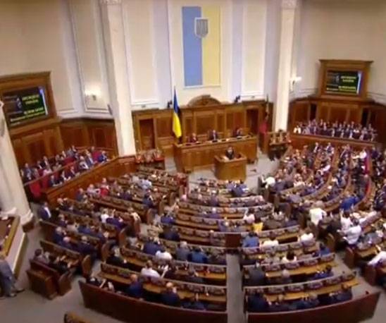 Зеленский: Я распускаю Раду; слава Украине...