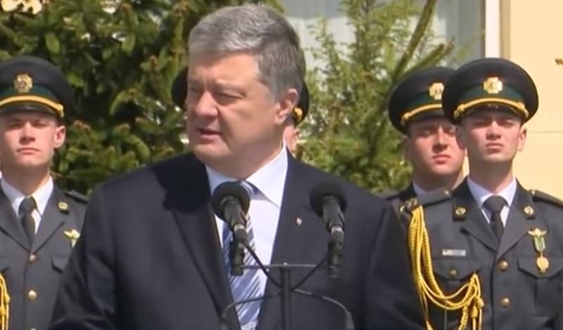 На Украине захотели посадить Порошенко и его окружение