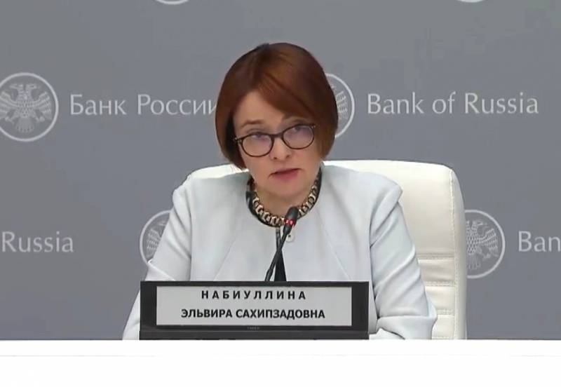 ЦБ РФ после длительного перерыва понизил ключевую ставку