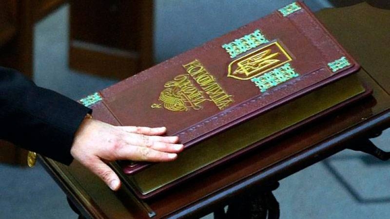 Представитель Зеленского в ВРУ: Конституция Украины будет изменена