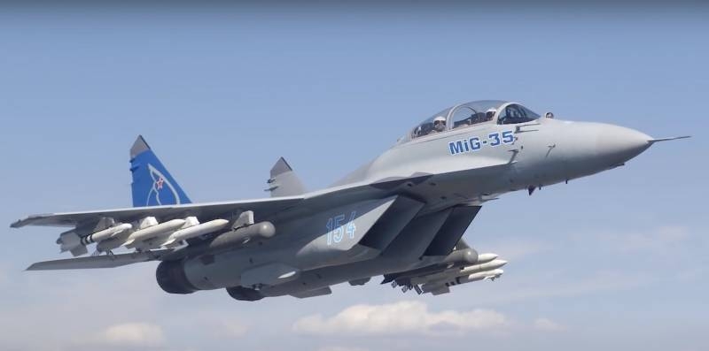 Российские ВКС получили первые МиГ-35