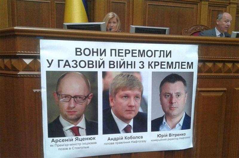 Стала известна реакция "Нафтогаза" на предложения РФ по газовому транзиту