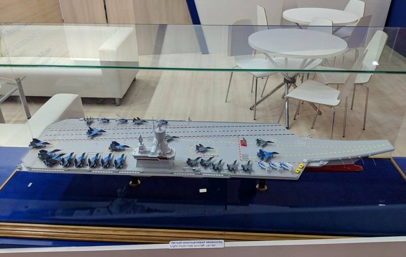Разработчик представил концепцию неатомного авианосца для ВМФ РФ