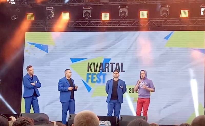 Украинских радикалов подозревают в подготовке вооруженных нападений на концерте "95 квартала"