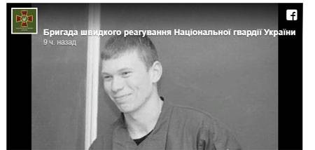 На Украине заявили о боевом задании гаубичной артбатареи Нацгвардии на Донбассе