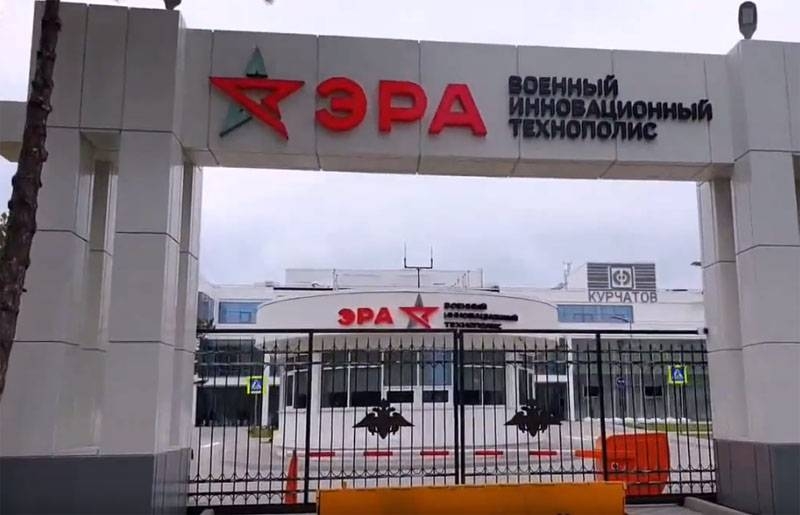 Военный технополис "ЭРА" создаёт портативный прибор биологической разведки